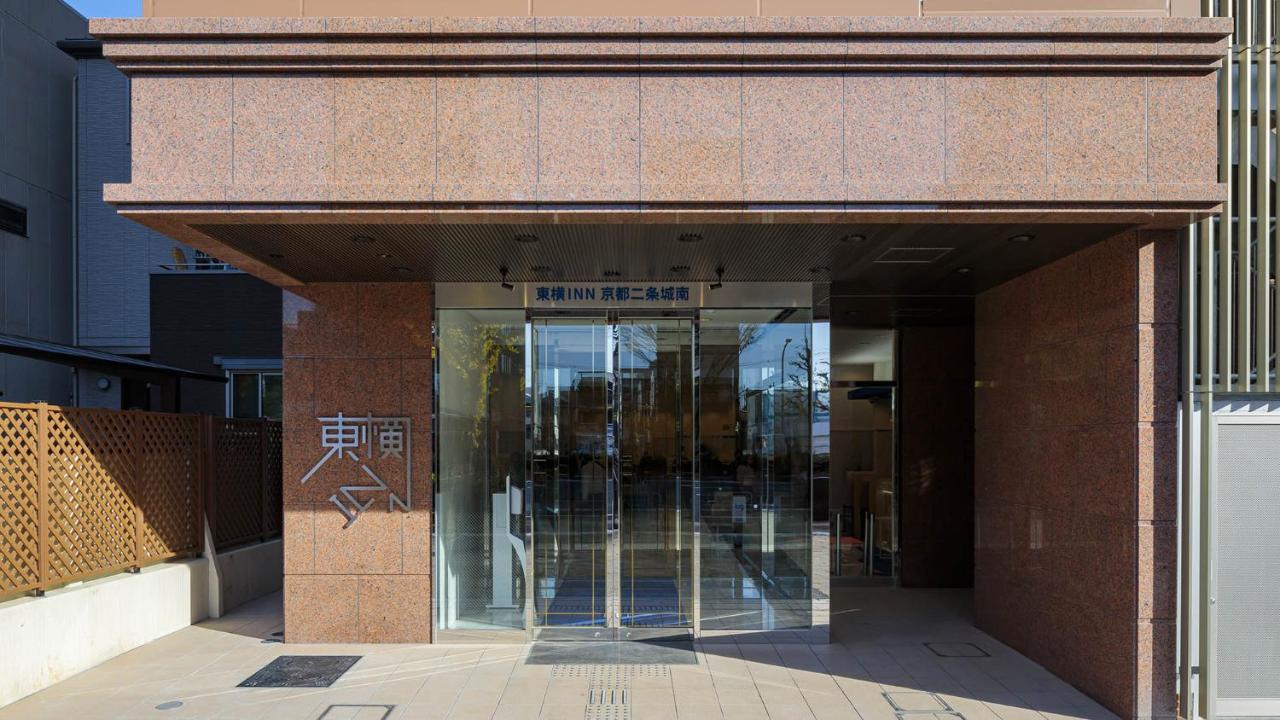 Toyoko Inn Kyoto Nijojo Minami ภายนอก รูปภาพ