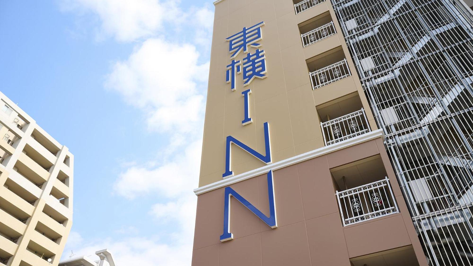 Toyoko Inn Kyoto Nijojo Minami ภายนอก รูปภาพ