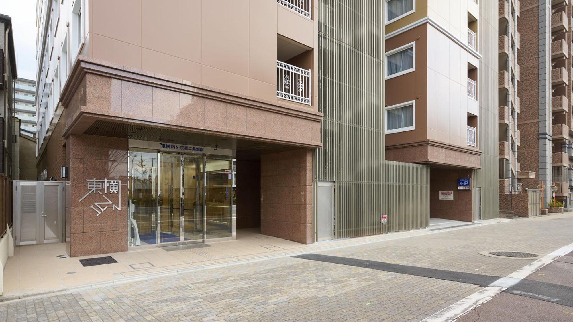 Toyoko Inn Kyoto Nijojo Minami ภายนอก รูปภาพ